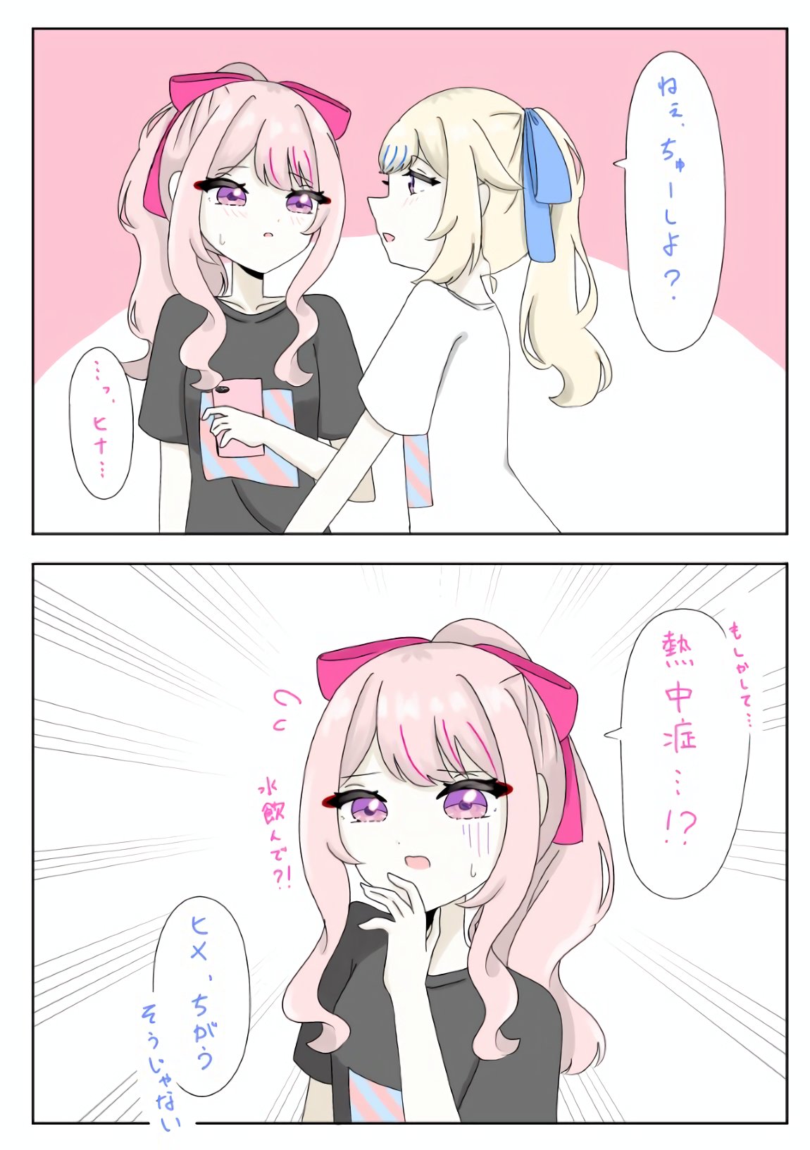 〆乃 on X: 