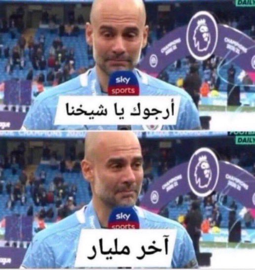 هو بعد مايدعسه رحيمي بهاتريك