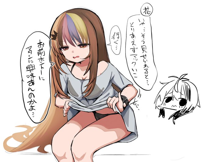 落書きパンツみせるギャラ子 