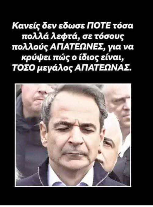 stauros xatzistratis tweet media