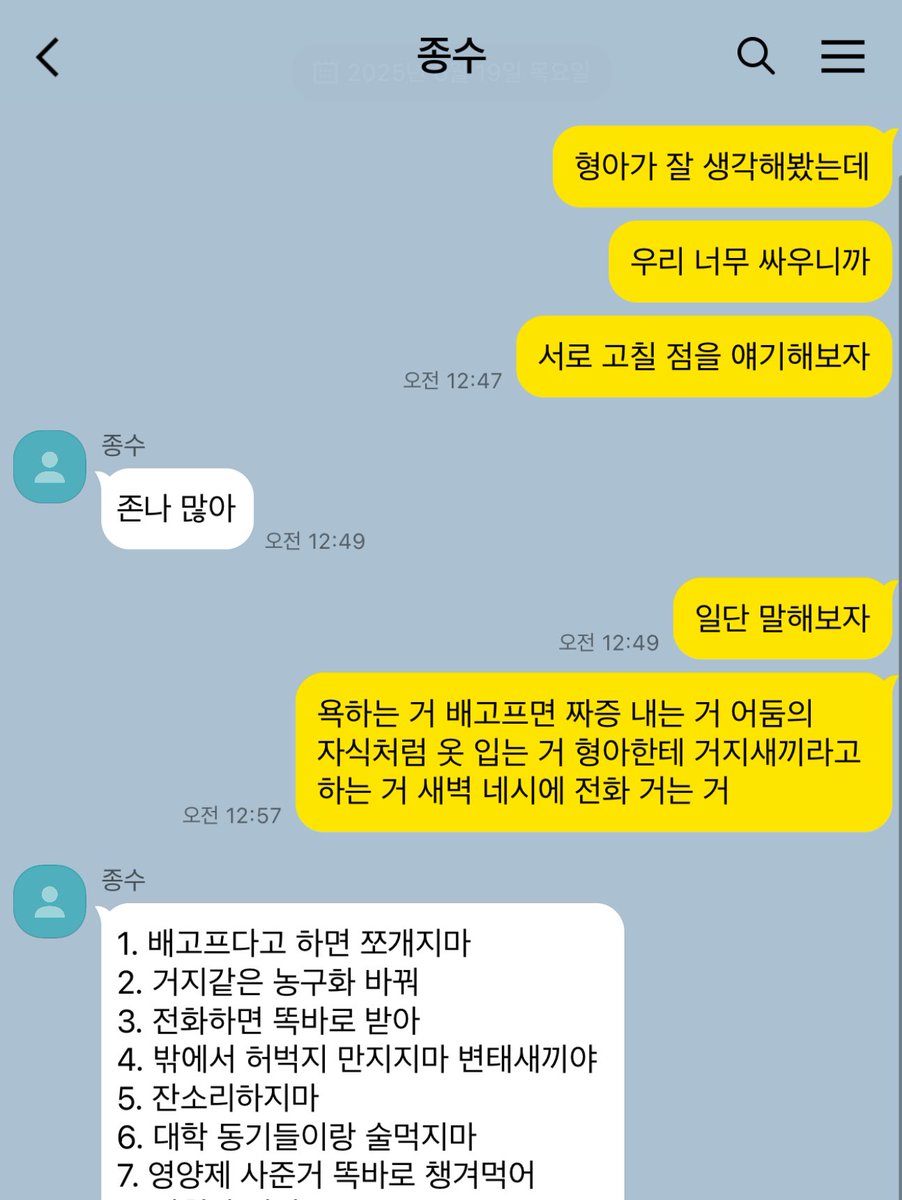 bbibbbi___'s tweet photo. 종뱅 https://t.co/NsXsO4Txbn