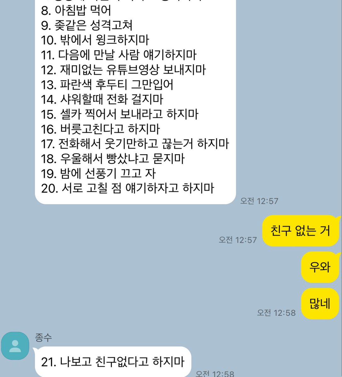 bbibbbi___'s tweet photo. 종뱅 https://t.co/NsXsO4Txbn