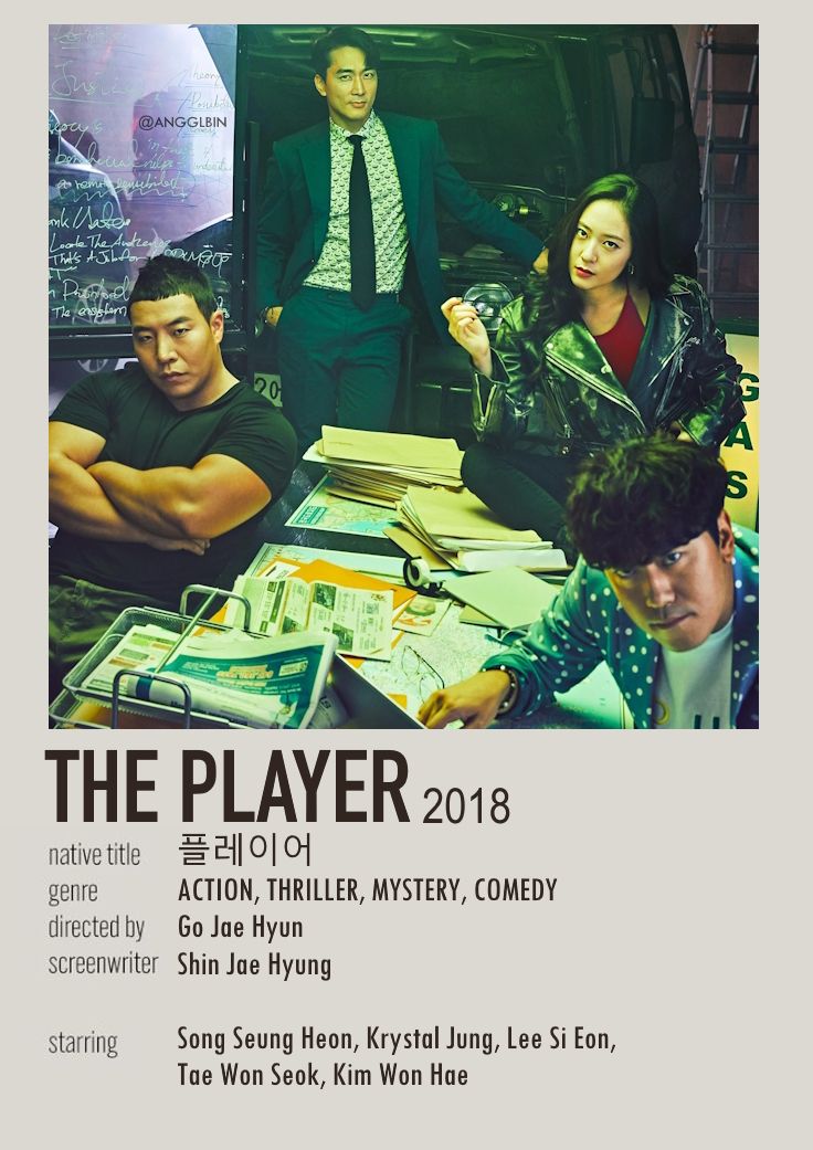 bru siap nnton ini, ok seru bgt asik mau rewatch
