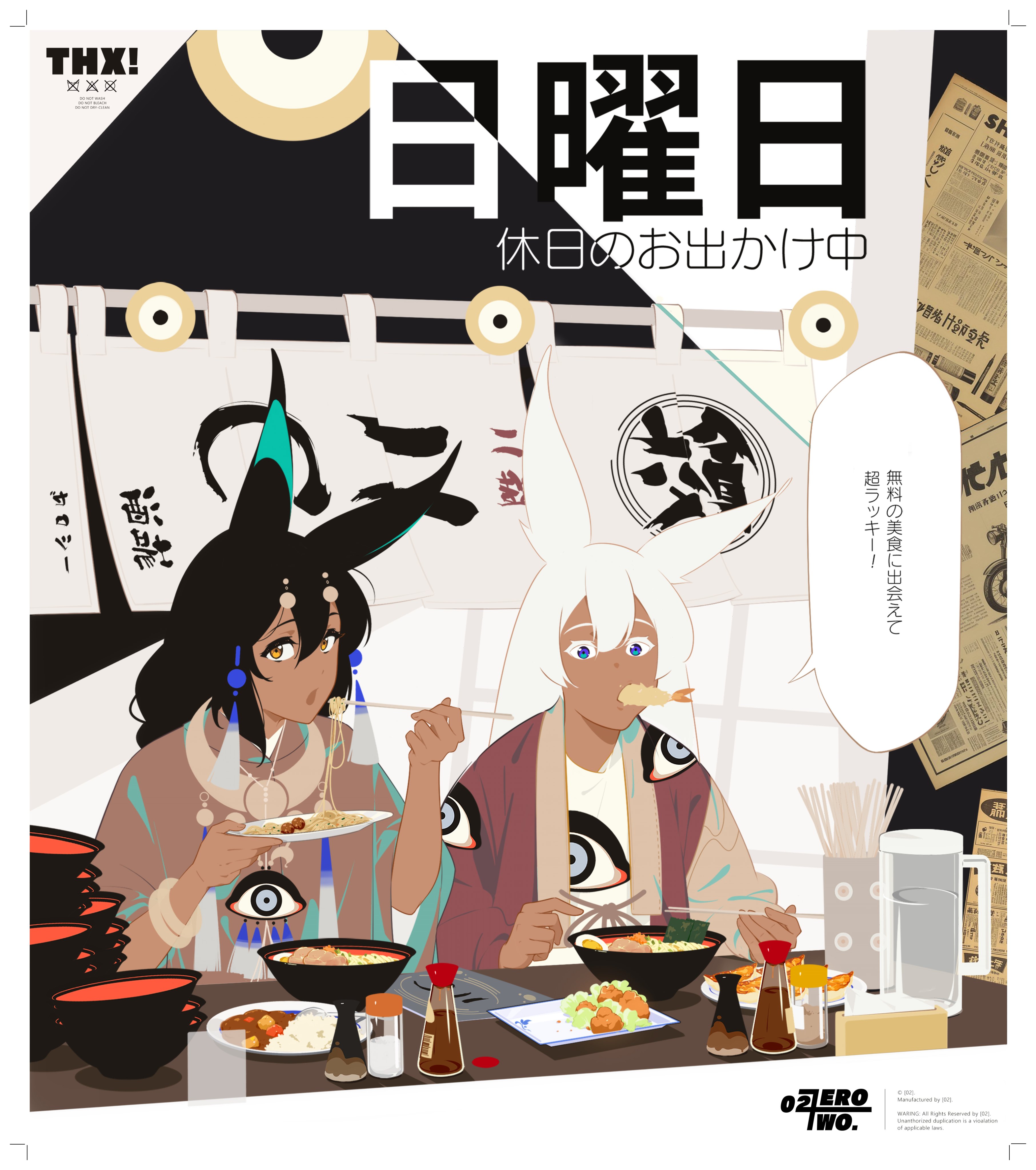 【即納！最大半額！】 02  X: @新画集制作中on その他