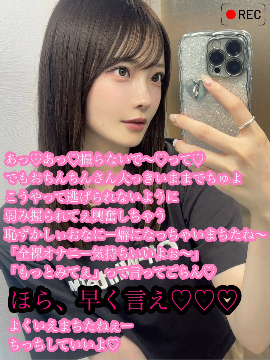 こういうのが好きなんでしょ？♡
#文字コラ　#m男