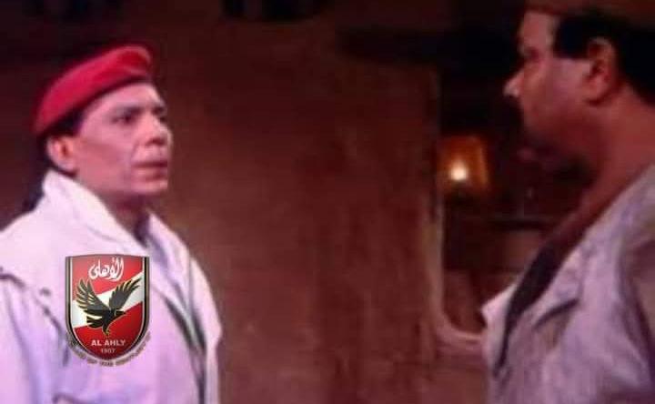 احنا بكره هنلعب ومعانا الحق العيال بتوع بالميراس  لو ضيعت ومسجلتش فيهم هيسجلوا هما فيك، احنا هنضرب بالجامد قوي ونديهم القاضيه 😍🦅
#صعود_للتاريخ_يا_اهلي