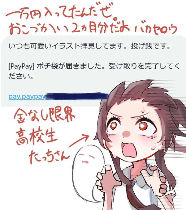 還元できるような絵を描きます! 