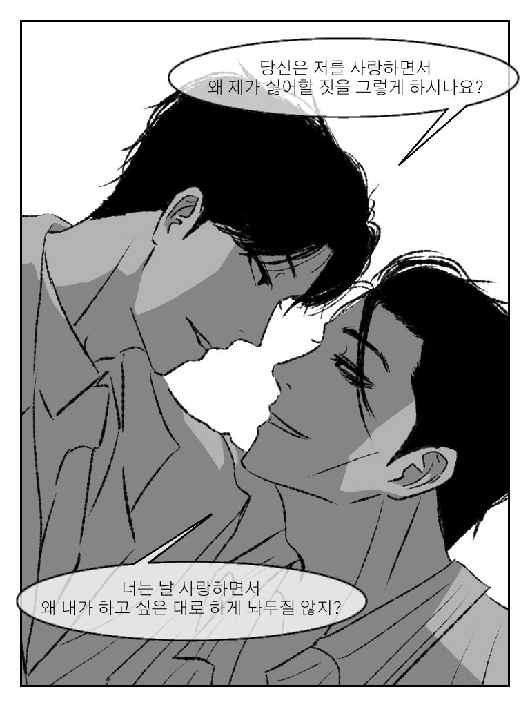열대 tweet media