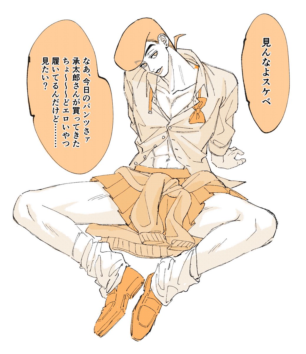 KAPI_LA_'s tweet image. 承仗  メスガキ
