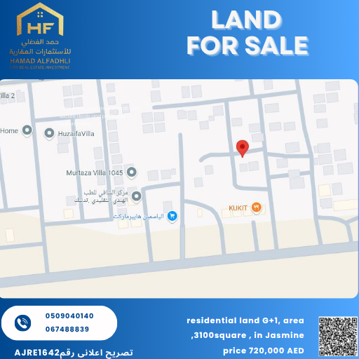 HamadAl23217551's tweet photo. ارض سكنى  للبيع بالياسمين موقع مميز شارع وسكه تملك حر السعر 720 الف درهم غير شامل الرسوم
مساحة 3100قدم مربع G + 1 موقع مميز ت
شركة حمد الفضلي للإستثمارات العقارية خبرة 19 سنة في مجال العقارات - للمعاينة على الطبيعة برجاء التواصل على
0509040140- 067488839
تصريح إعلانى رقم AJRE1642 https://t.co/xfKjckdEax