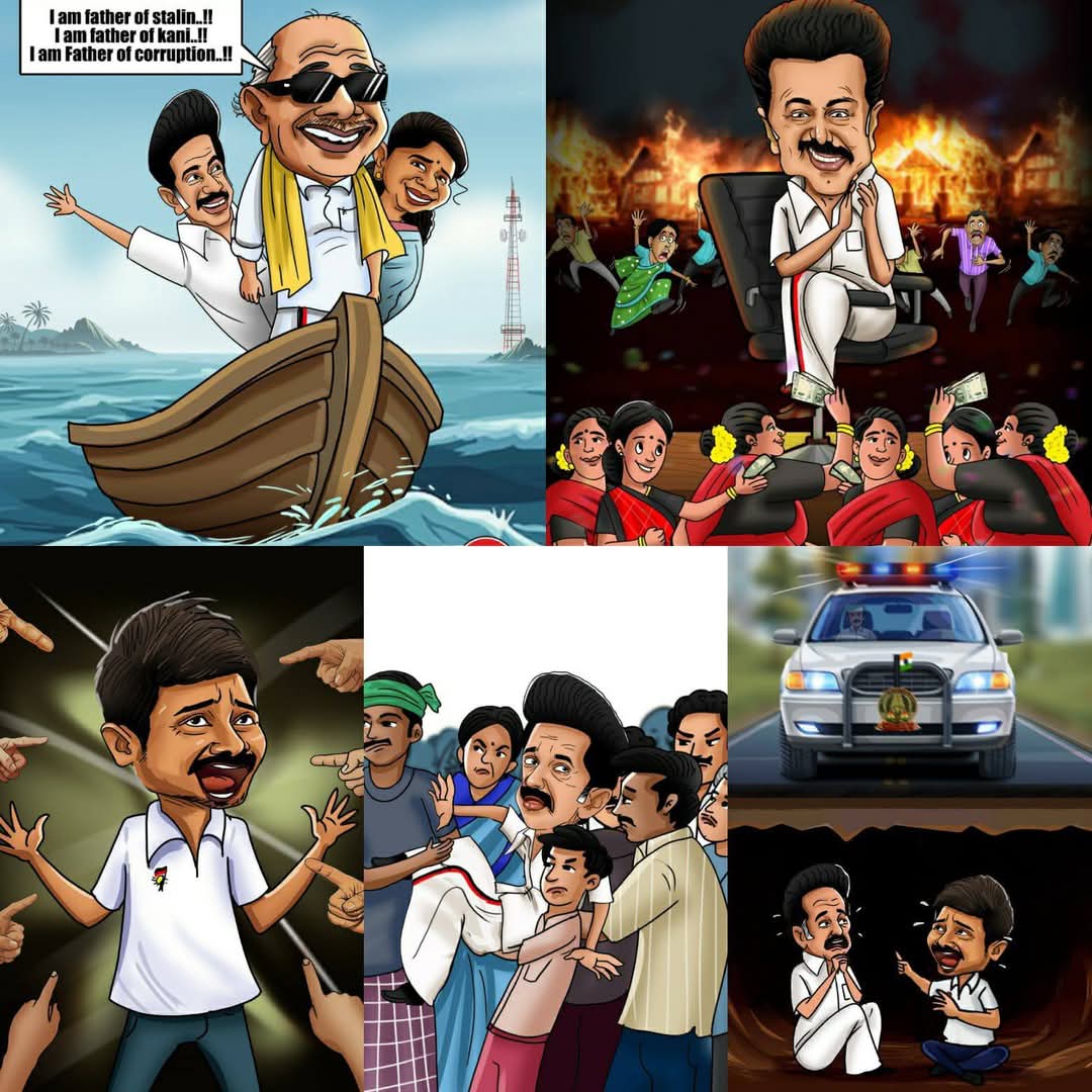 singai_d's tweet photo. #கருணாநிதி_மகன் என்ற தகுதியை தவிர வேறு எதுவும் இல்லாத #ஸ்டாலின்..

  #கருணாநிதிக்கு_பேரன் என்ற தகுதி மட்டும் உள்ள #உதயநிதி_ஸ்டாலின்.

   #கருணாநிதிக்கு_கொள்ளு_பேரன் என்ற தகுதியால் அடுத்த 5 வருடத்தில் #இன்பநிதி என்ற பெயரை #உச்சரிக்காத_வாய்யே ஏன் 80 வயதை தொட்ட  #திமுக_கொத்தடிமை https://t.co/ubJMybtT6i