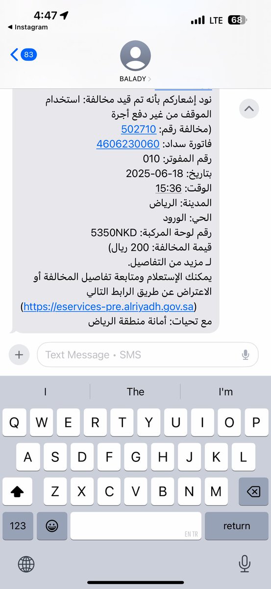 Sarah_Sameer's tweet photo. @Riyadh_Parking اتفضلو اشرحولي الاسترزاق على حسابنا؟ 
هي ثالث مخالفة و كلهم غش ب غش و كأن الموظفين عندهم هدف بدن يسكروه https://t.co/SAmWgcatQF