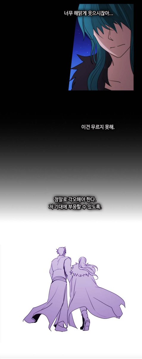 goodyakyak's tweet photo. 그 어릴 때의 트라우마가 숨이 막힐 만큼 심해서 여태 회피하다가 자기 이름과 힘을 인정하기 시작하는 리즈.. 리즈야.........😭😭😭 https://t.co/63ie5twEN8