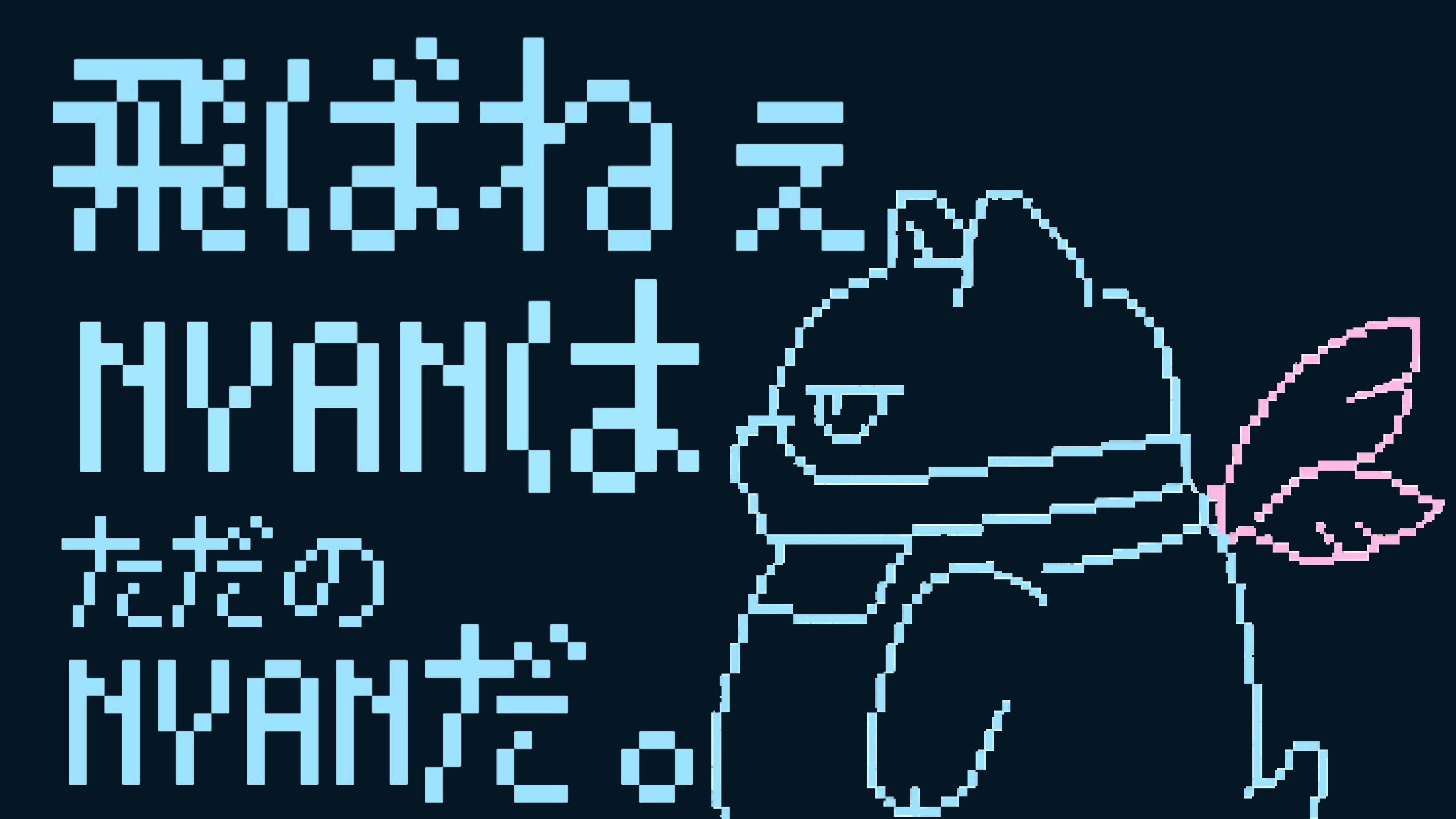 にゃんまる様専用オーダーページ