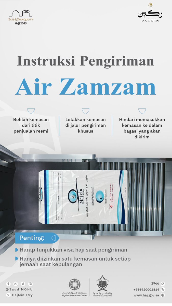 ضيف الرحمن، لشحن ماء زمزم، يُرجى الالتزام بالتعليمات المعتمدة والتنسيق مع الجهة المختصة قبل السفر

#يسر_وطمأنينة | #حج_1446هـ
