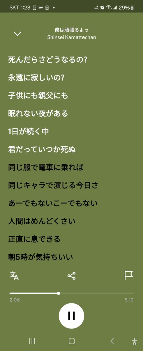 다시 들어도 눈물나...