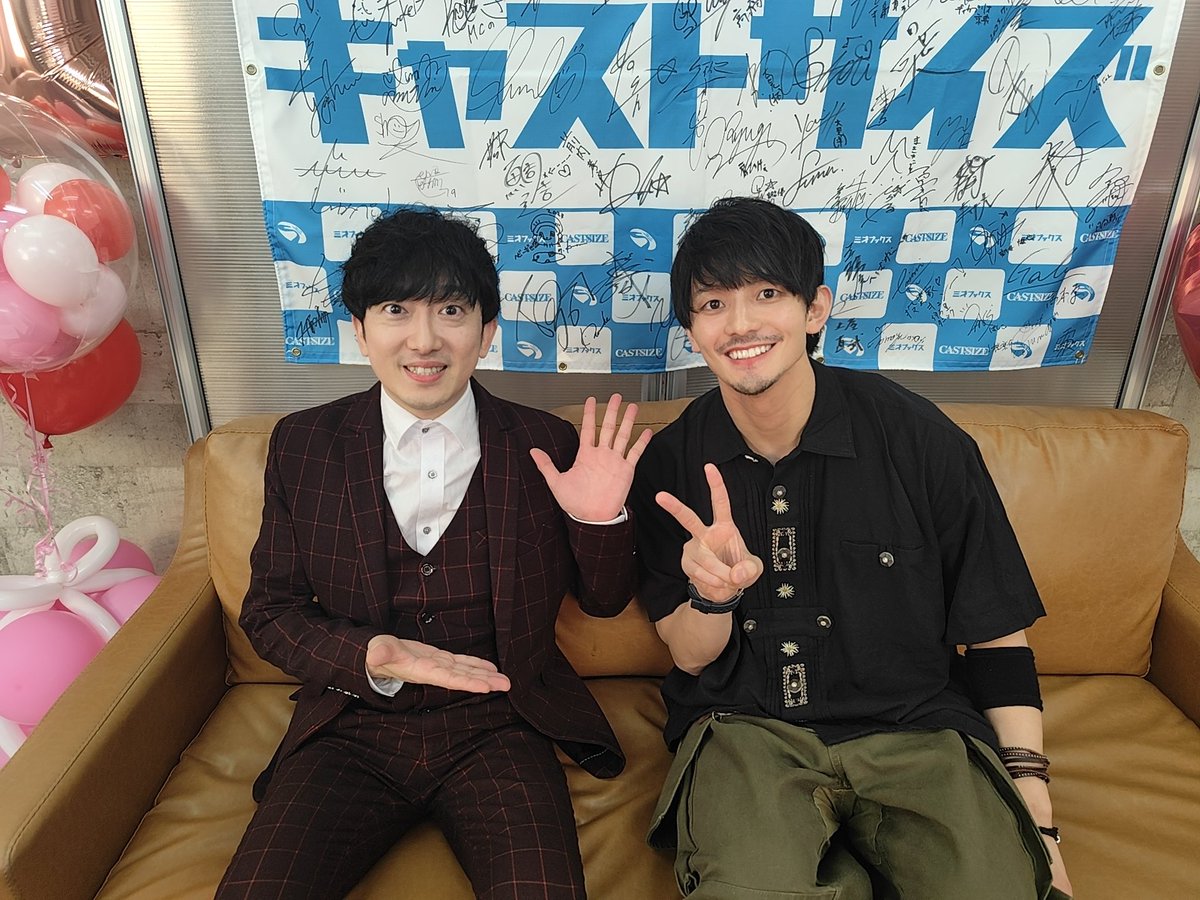 mitsuaki_h9's tweet image. 『キャストサイズニュース・祝11周年スペシャル!』第180回
ありがとうございました!
まだ僕の名前が知れ始めたくらいから出演させていただいた番組🌟
記念すべき日に呼んでいただいて嬉しかったです💨
ピクニックさん、そして雷太くんと😁