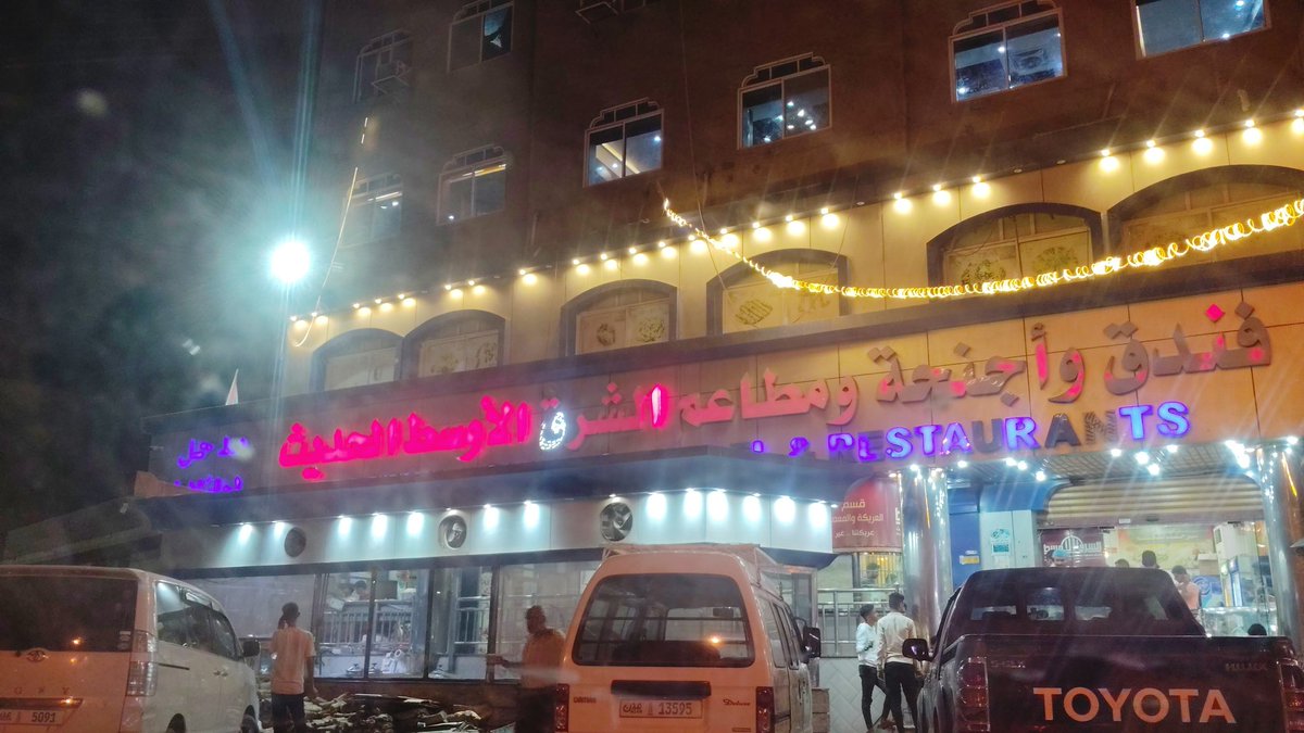 مين عند مطعم الشرق الأوسط الان