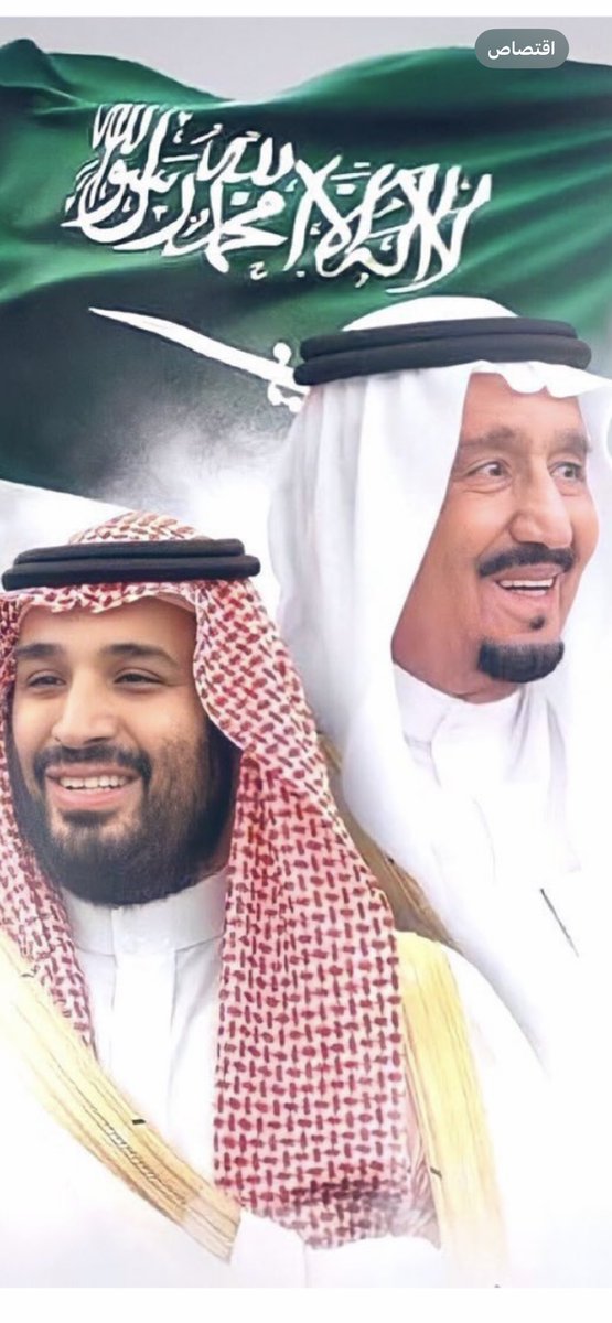 حُروبٌ وصِراعات من حولنا ، و دِماءٌ وإنفجارات ونحنُ في وطننا الغالي في " منأى ومأمن " من كُلِ هذه التداعيات والأزمات بفضلٍ من الله ثم بفضل السياسة الحكيمة والمتّزنة لولاة أمرنا أعزَّهُما الله وأدام وجودهُما في حياتنا ،،، ..