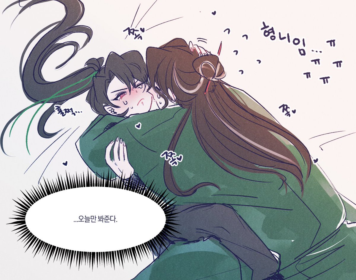 0220_SR's tweet image. #당청
암존신룡~검협 그 사이 어딘가로 당청 재회물