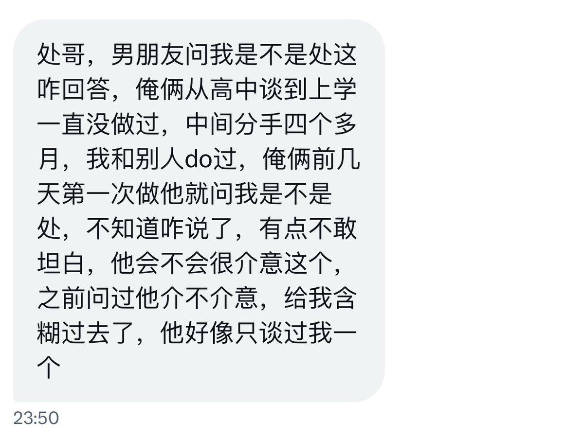 处哥的伙伴们 tweet media