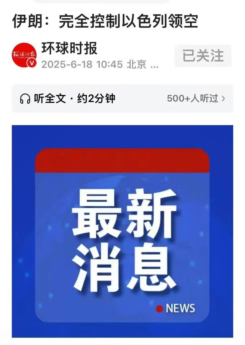 环球时报，这是低级红高级黑啊！