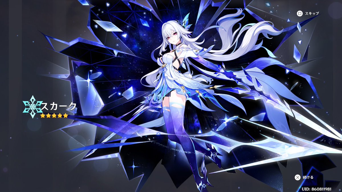 七七|ナナ(原神) 「本体すり抜けたけど武器はすり抜けなかったので…ま、まあ……傷は……浅いか……」|氷室のイラスト