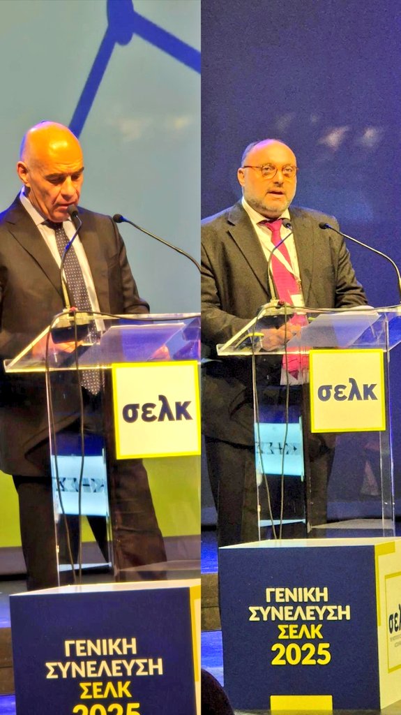 Σύσσωμες πολιτική ηγεσία και επιχειρηματική κοινότητα στην 64η Ετήσια Γενική Συνέλευση του Συνδέσμου Εγκεκριμένων Λογιστών Κύπρου (ΣΕΛΚ), μέλους της ΟΕΒ.