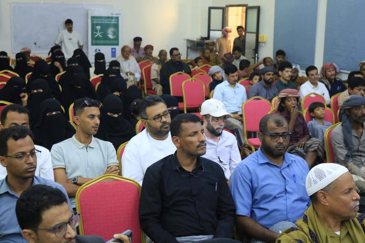 حضرموت :  تدشين توزيع منتجات الطاقة الشمسية للأسر المستضعفة ضمن مشروع تمكين المرأة في مشاريع الطاقة المتجددة.

لمزيد من التفاصيل 
facebook.com/share/p/16gWg4…