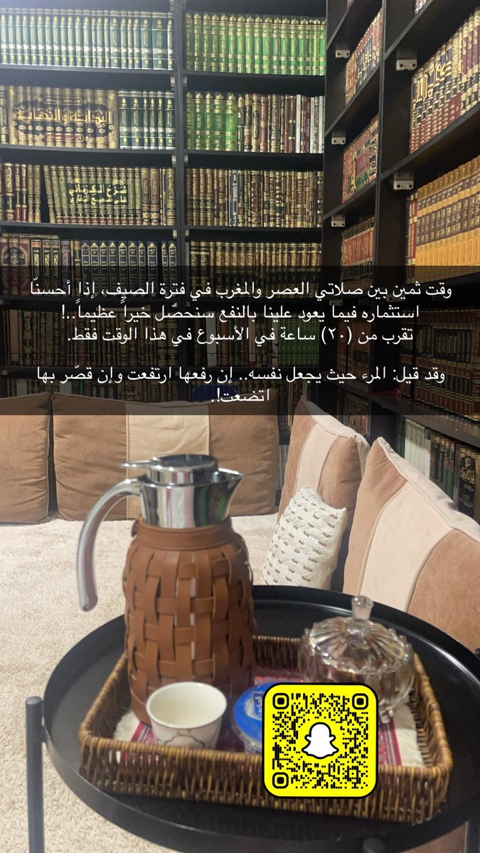 ديوان الفوائد tweet media