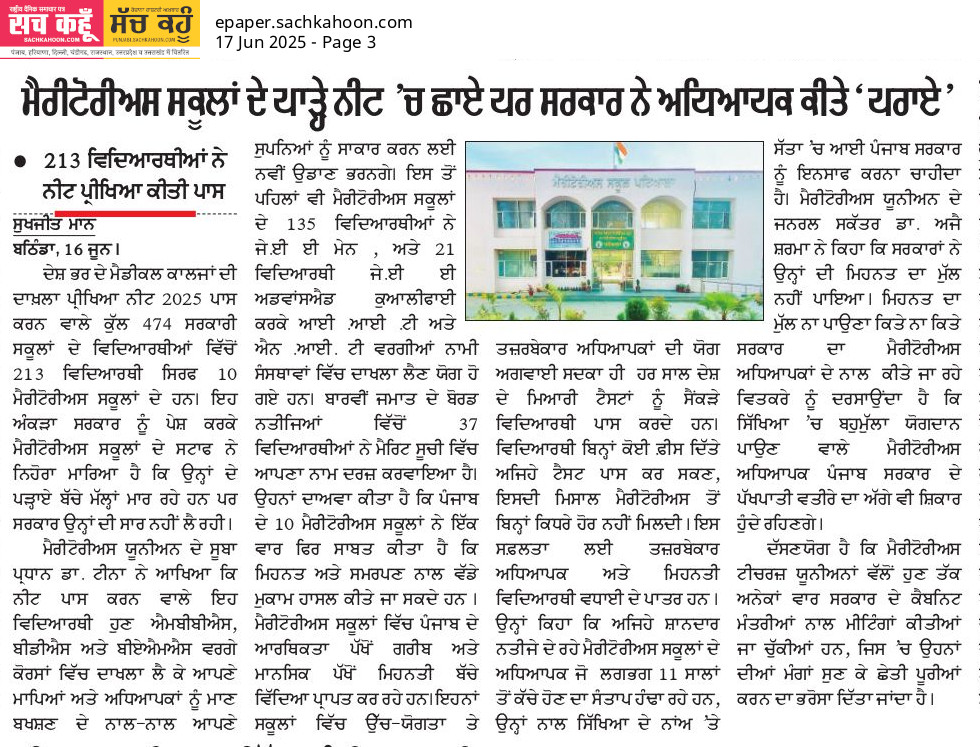 Kewal Singh tweet media