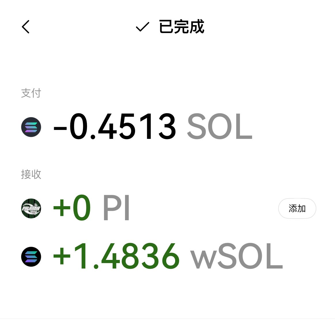 KClickner's tweet image. 这几天和关注我的人聊了不少，
大家都看到了 Solana 上 MEV 的潜力，
但大多数都卡在“入门太难”这一步。

这条路确实卷，
跟机构抢，还要拼认知、拼环境、拼细节。

这不是轻松钱，
但搞懂了，真的值。

#MEV套利 #Solana #链上机会 #技术套利 #信息差