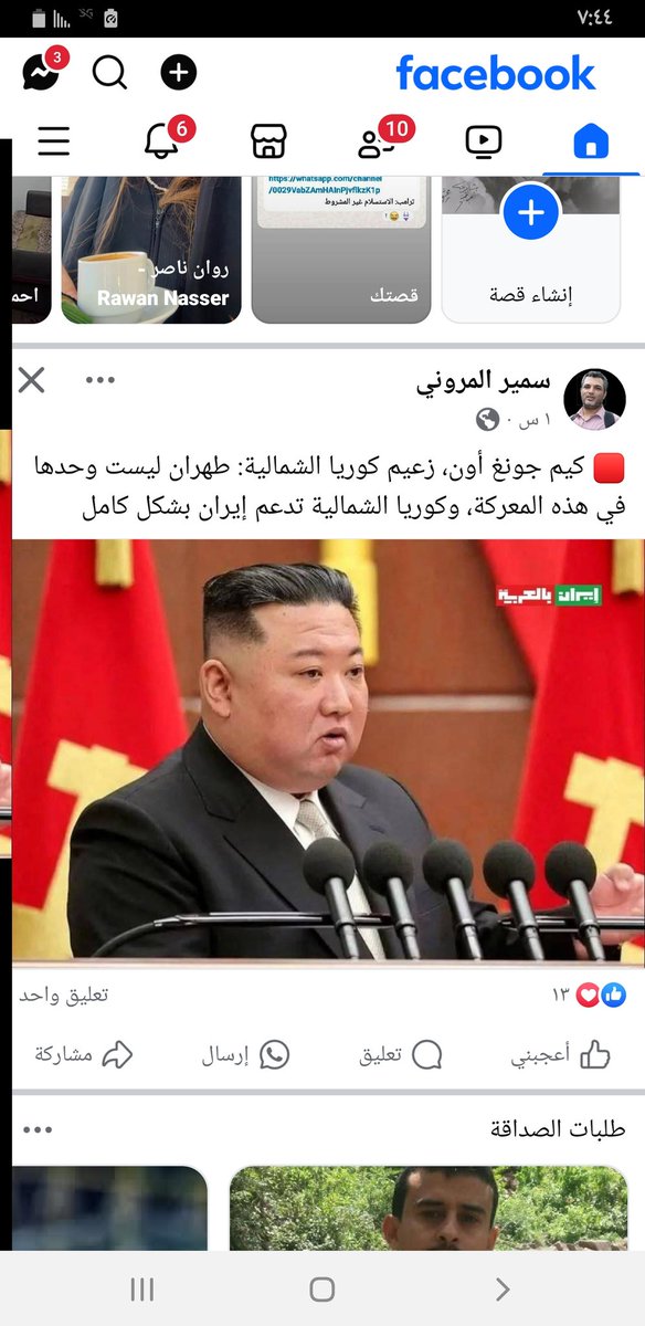 زيد هاشم (@hashmzyd80783) on Twitter photo 