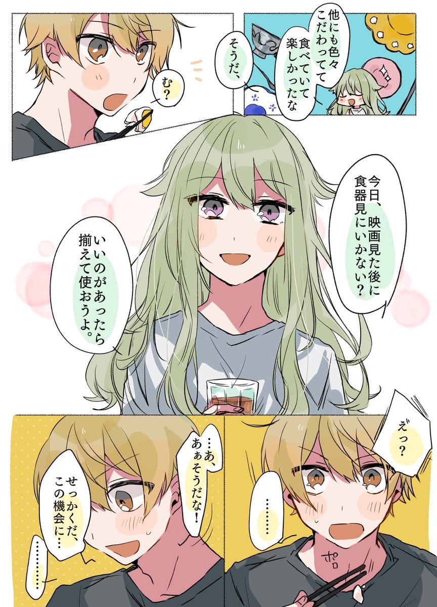 プ tweet media