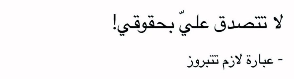 السبيعي🌼 tweet media