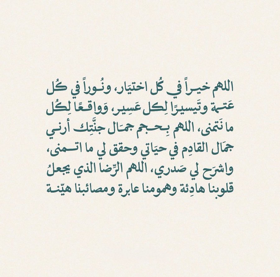 ᷏سۜـــوࣥ ᷏ڪيـوتۤ (@2os_0) on Twitter photo 🎀عــــ𓆩187𓆪 ــــداد🎀
🐥<a href="/_OCI85/">؏ــــســـل🍯♥</a>🐥
🐥<a href="/eliasbaloi1/">全民牛牛/美女真人/麻将糊了/易胜博/买球平台/626娱乐/亚星视讯/竞猜足球/世界杯网站/贝博官网</a>🐥 🎀عــــ𓆩187𓆪 ــــداد🎀
🐥<a href="/_OCI85/">؏ــــســـل🍯♥</a>🐥
🐥<a href="/eliasbaloi1/">全民牛牛/美女真人/麻将糊了/易胜博/买球平台/626娱乐/亚星视讯/竞猜足球/世界杯网站/贝博官网</a>🐥