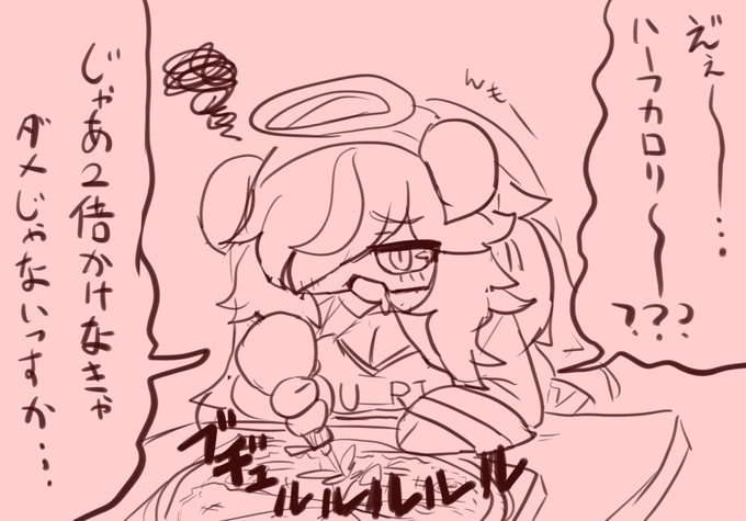 らくがき
ハーフカロリーマヨネーズに苦言を呈するダブリエル

こいつ初めて描いたのに描きやす過ぎる 