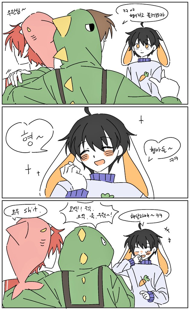 요하 (@yoha__o3o) on Twitter photo 