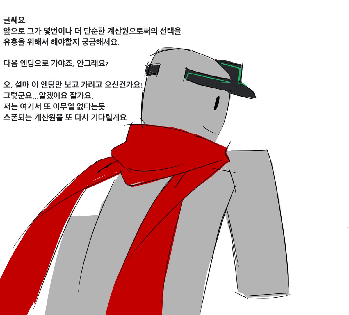 OTPOTPOTPO's tweet photo. #gasa4 
그래서 하고싶은말이뭐야.
바이저무료나눔합니다 https://t.co/6v9D4JsZvB
