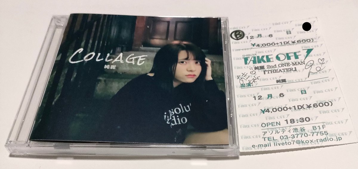 AKIRAK65939752's tweet image. 純麗さん  @sumire_1211   #純麗
6/18 渋谷アクシュ 公認路上
全8曲 風の強い中有難うございました
7/25 神楽坂天窓  8/29 阿佐ヶ谷ロンサム
12/6 渋谷 TAKE OFF 7  2nd One Man
  #Scenelight  #Liar  #Life