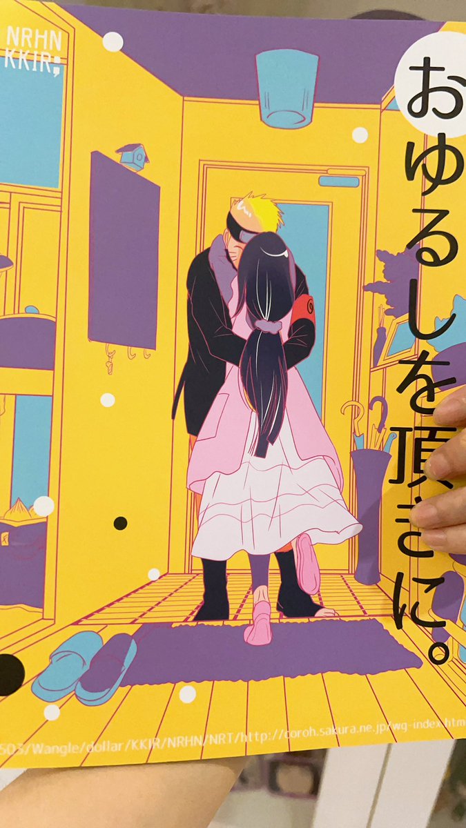 Me before you             Me and you