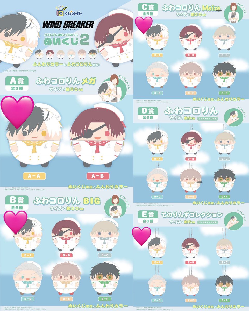 あいの＊取引垢 tweet media