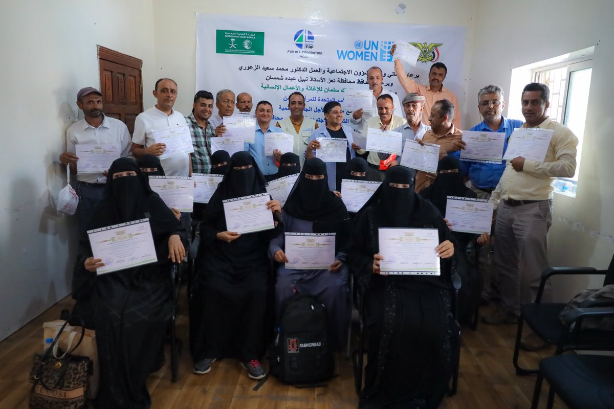 FOR ALL FOUNDATION0 - ADEN (@for_all_aden) on Twitter photo عُقدت في تعز دورة تدريبية لـ25 موظف/ة من مكتب الشؤون الاجتماعية والعمل حول مبادئ الحماية وإدارة الحالة، ضمن مشروع "حماية المرأة المؤدية لتنمية المجتمع" بتنفيذ <a href="/UNWomenYemen/">UN Women Yemen - هيئة الأمم المتحدة للمرأة اليمن</a> ودعم <a href="/KSRelief/">مركز الملك سلمان للإغاثة</a> وبالشراكة مع مؤسسة لأجل الجميع للتنمية.
#KSrelief
#UNWomen
#اليمن عُقدت في تعز دورة تدريبية لـ25 موظف/ة من مكتب الشؤون الاجتماعية والعمل حول مبادئ الحماية وإدارة الحالة، ضمن مشروع "حماية المرأة المؤدية لتنمية المجتمع" بتنفيذ <a href="/UNWomenYemen/">UN Women Yemen - هيئة الأمم المتحدة للمرأة اليمن</a> ودعم <a href="/KSRelief/">مركز الملك سلمان للإغاثة</a> وبالشراكة مع مؤسسة لأجل الجميع للتنمية.
#KSrelief
#UNWomen
#اليمن