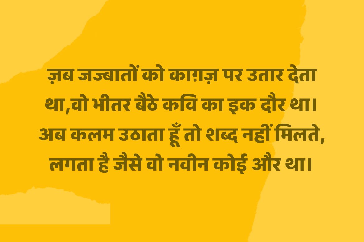 NaveenDagar_Bjp's tweet image. 