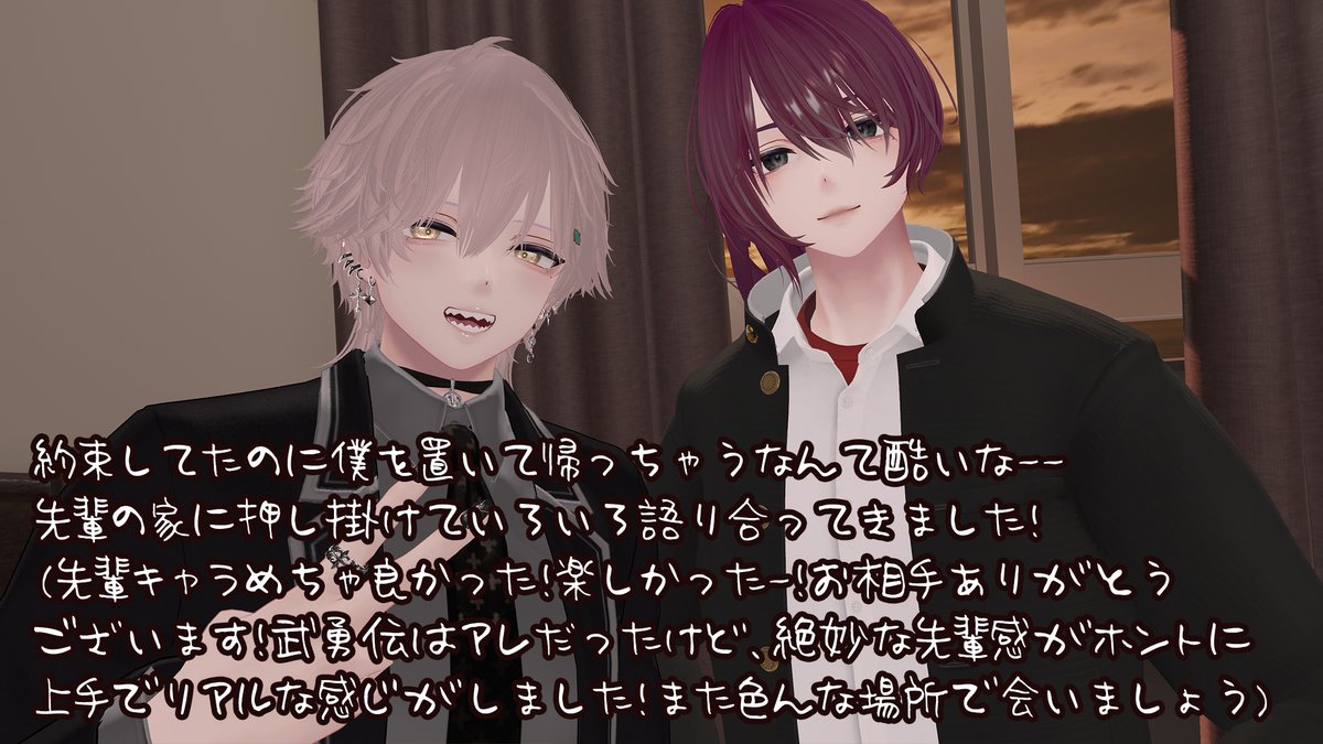 先日の #VRC_EDU 2 HOME！
ありがとうございました！感想ありがとうございます、綺麗な表現されてて笑った😆楽しかった～