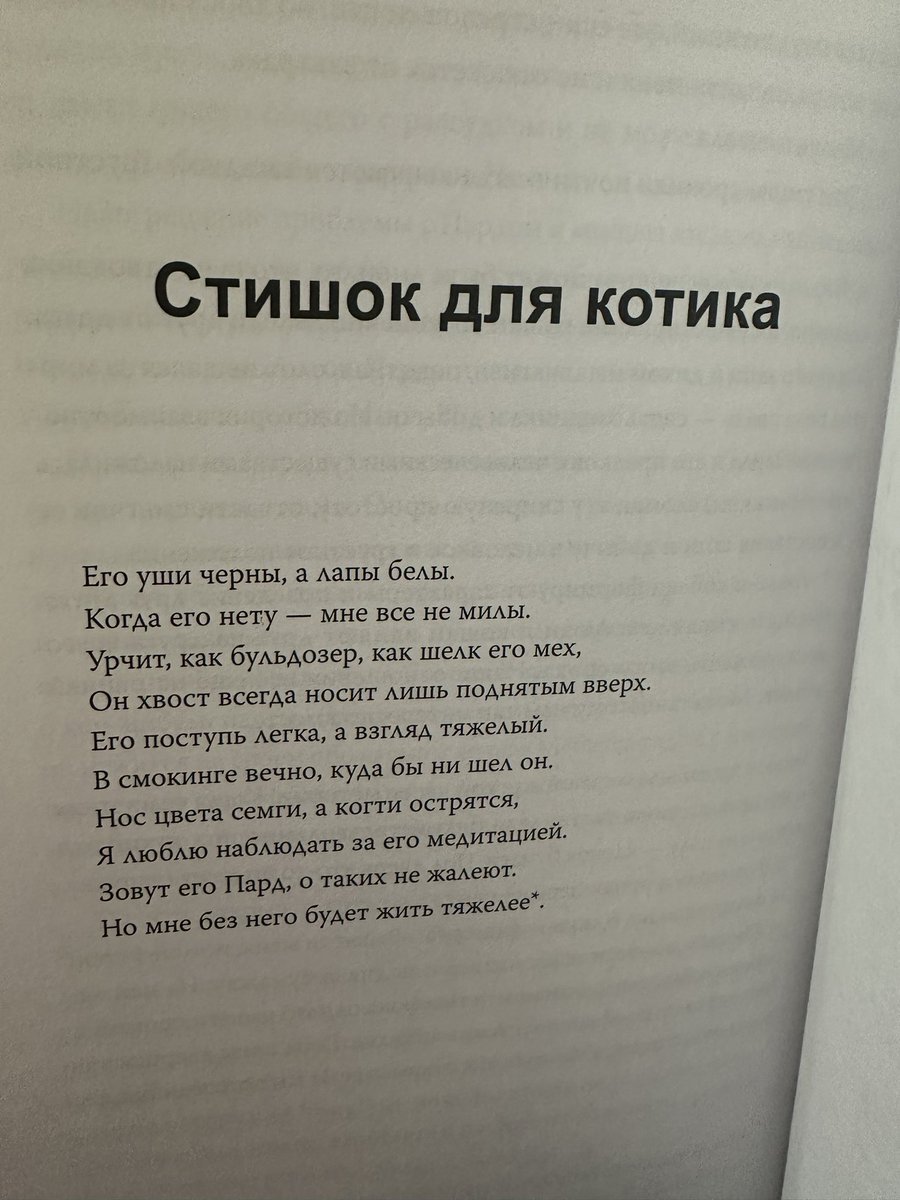Вспомнила, что у меня нечитанные поздние дневники Урсулы Ле Гуин, а там внутри золото