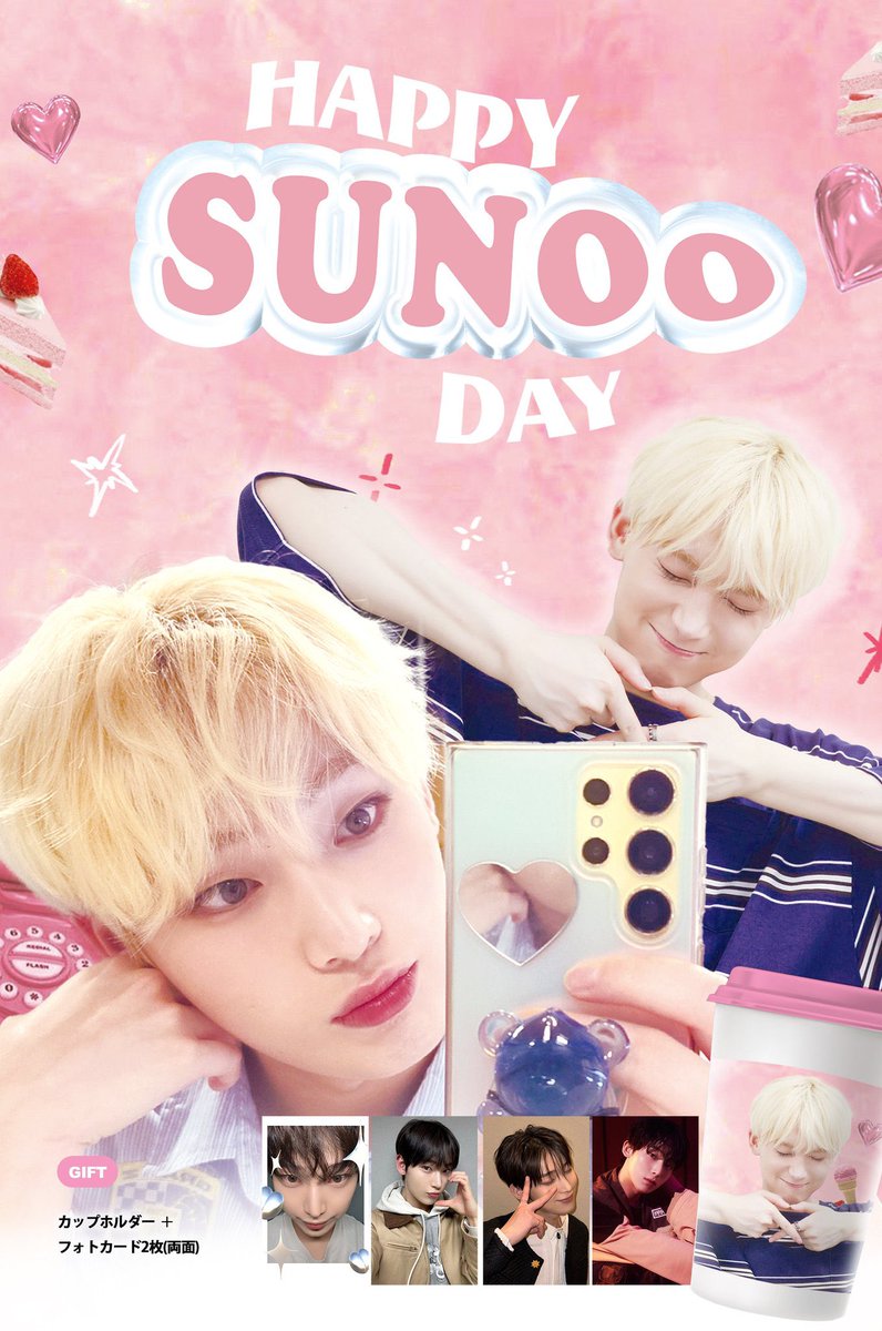 ENHYPEN キムソヌ センイル カプホ カップホルダー セット ⋱𐬾✩ℍ𝕒𝕡𝕡𝕪 𝕊𝕌ℕ𝕆𝕆 𝔻𝕒𝕪✩𐬾⋰ ENHYPEN ソヌくんのお誕生日