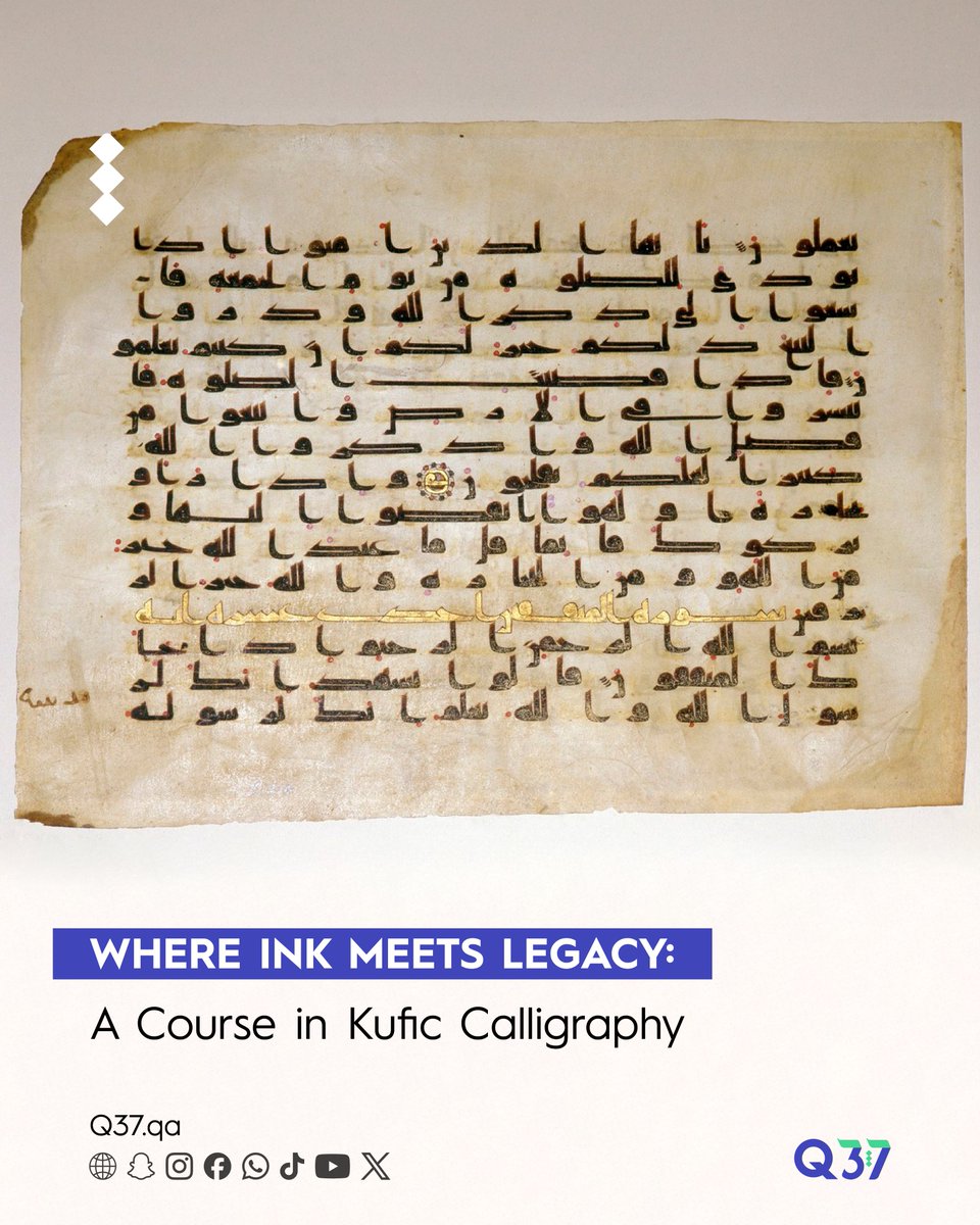 q37_qa's tweet image. A new Kufic calligraphy course is now running at the Museum of Islamic Art. 
 But what is Kufic and what’s unique about it? 
 Check the slides to discover.

instagram.com/p/DLDM5nICBkN/…

#QatarMuseums #CulturalHeritage #ArabicScript #MIAQatar