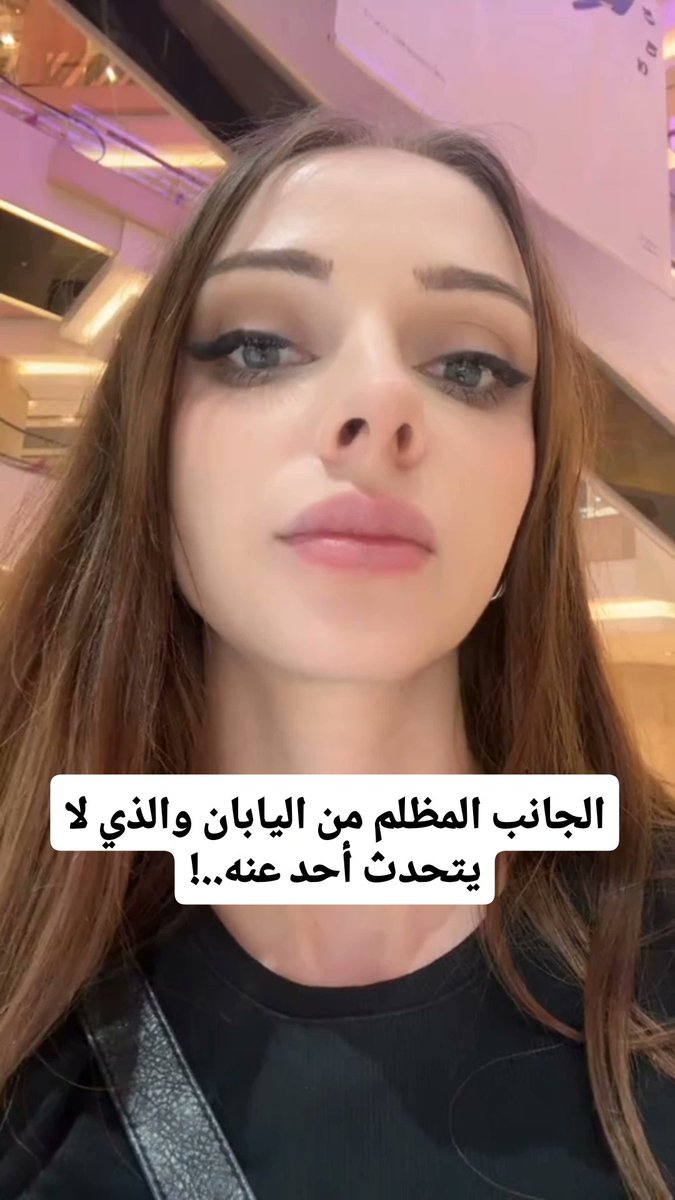 u70iii's tweet photo. 🚨🚨 أصبحت هذه المقاطع هي التريند الأول في العالم الآن.!!

قام مجموعة من الأشخاص بمشاركة مقاطع عن الجانب المظلم من اليابان !!

مستحيل تصدق هذه المقاطع🤯 https://t.co/FylpVoAToC
