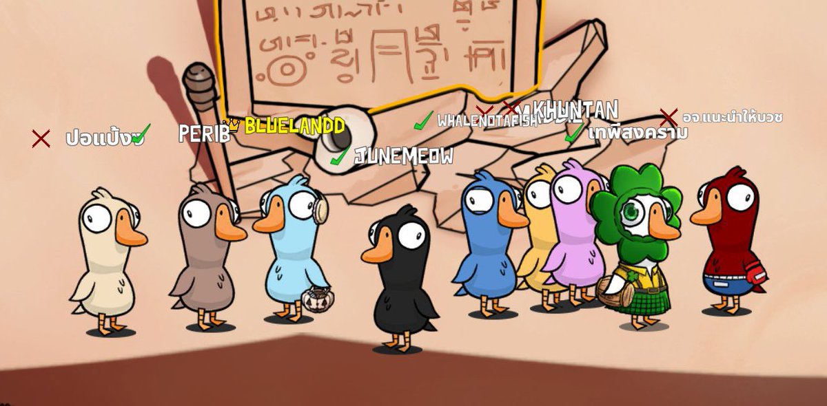 เป็ด ๆ ꉂ(ˊᗜˋ*)